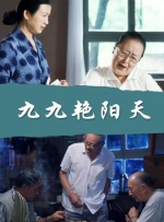 雨宫琴音在线