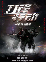 雨宫琴音在线